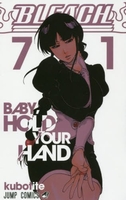 BLEACH―ブリーチ― 71［ 久保 帯人 ］の自炊・スキャンなら自炊の森
