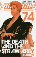 BLEACH―ブリーチ― 74［ 久保 帯人 ］の自炊・スキャンなら自炊の森