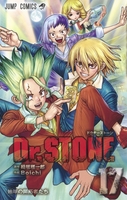Dr.STONE 17［ Boichi ］の自炊・スキャンなら自炊の森