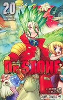 Dr.STONE 20［ Boichi ］の自炊・スキャンなら自炊の森