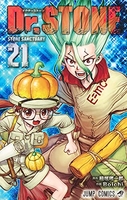 Dr.STONE 21［ Boichi ］の自炊・スキャンなら自炊の森
