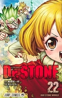 Dr.STONE 22［ Boichi ］の自炊・スキャンなら自炊の森