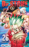 Dr.STONE 26［ Boichi ］の自炊・スキャンなら自炊の森