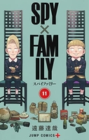 SPY×FAMILY 11［ 遠藤 達哉 ］の自炊・スキャンなら自炊の森