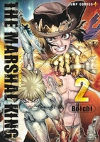 THE MARSHAL KING 2［ Boichi ］の自炊・スキャンなら自炊の森