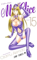 Mr.Clice 15