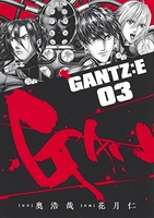 GANTZ:E 3［ 花月 仁 ］の自炊・スキャンなら自炊の森