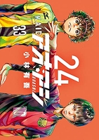 アオアシ 24［ 小林 有吾 ］の自炊・スキャンなら自炊の森