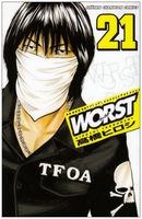 WORST 21［ 高橋 ヒロシ ］の自炊・スキャンなら自炊の森