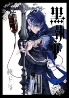 黒執事 36