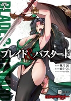 ブレイド&バスタード 7［ 楓月 誠 ］の自炊・スキャンなら自炊の森