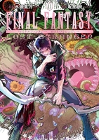 FINAL FANTASY LOST STRANGER 11［ 亀屋 樹 ］の自炊・スキャンなら自炊の森