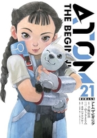 アトム ザ・ビギニング 21［ 手塚 治虫 ］の自炊・スキャンなら自炊の森