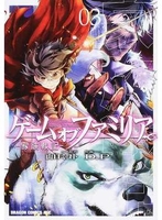 ゲームオブファミリア-家族戦記- 3のスキャン・裁断・電子書籍なら自炊の森
