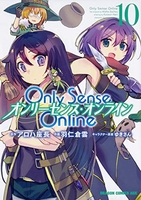 onlysenseonline‐オンリーセンス・オンライン‐ 10のスキャン・裁断・電子書籍なら自炊の森