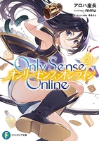 onlysenseonline‐オンリーセンス・オンライン‐ 21のスキャン・裁断・電子書籍なら自炊の森