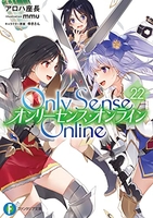 onlysenseonline‐オンリーセンス・オンライン‐ 22のスキャン・裁断・電子書籍なら自炊の森