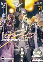ソードアート・オンライン 28のスキャン・裁断・電子書籍なら自炊の森
