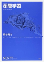 深層学習のスキャン・裁断・電子書籍なら自炊の森