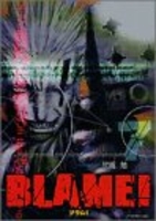 blame！ 7のスキャン・裁断・電子書籍なら自炊の森