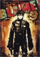 blame！ 9のスキャン・裁断・電子書籍なら自炊の森