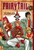 fairytail 10のスキャン・裁断・電子書籍なら自炊の森