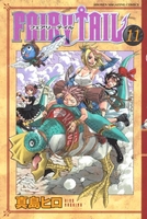 fairytail 11のスキャン・裁断・電子書籍なら自炊の森