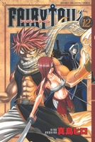 fairytail 12のスキャン・裁断・電子書籍なら自炊の森