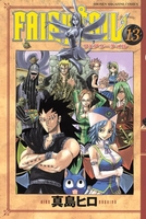 fairytail 13のスキャン・裁断・電子書籍なら自炊の森