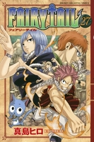 fairytail 27のスキャン・裁断・電子書籍なら自炊の森