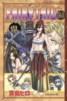 fairytail 34のスキャン・裁断・電子書籍なら自炊の森