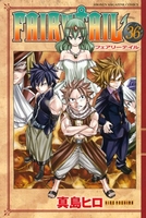 fairytail 36のスキャン・裁断・電子書籍なら自炊の森