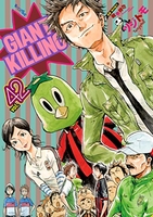 giantkilling 42のスキャン・裁断・電子書籍なら自炊の森