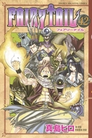 fairytail 42のスキャン・裁断・電子書籍なら自炊の森