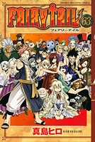 fairytail 63のスキャン・裁断・電子書籍なら自炊の森