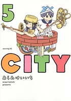 city 5のスキャン・裁断・電子書籍なら自炊の森