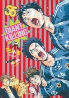 giantkilling 55のスキャン・裁断・電子書籍なら自炊の森