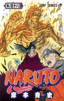 naruto―ナルト― 58のスキャン・裁断・電子書籍なら自炊の森