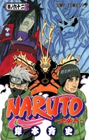 naruto―ナルト― 62のスキャン・裁断・電子書籍なら自炊の森