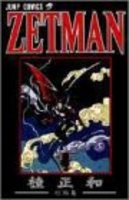 zetmanのスキャン・裁断・電子書籍なら自炊の森