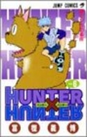 hunter×hunter 6のスキャン・裁断・電子書籍なら自炊の森