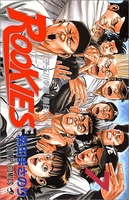 rookies 7のスキャン・裁断・電子書籍なら自炊の森