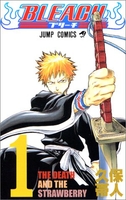 bleach―ブリーチ― 1のスキャン・裁断・電子書籍なら自炊の森