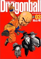 dragonball完全版 3のスキャン・裁断・電子書籍なら自炊の森