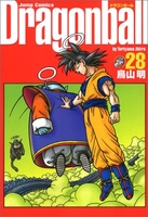 dragonball完全版 28のスキャン・裁断・電子書籍なら自炊の森