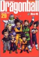 dragonball完全版 29のスキャン・裁断・電子書籍なら自炊の森