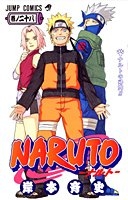 naruto―ナルト― 28のスキャン・裁断・電子書籍なら自炊の森