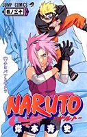 naruto―ナルト― 30のスキャン・裁断・電子書籍なら自炊の森