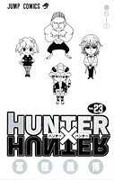 hunter×hunter 23のスキャン・裁断・電子書籍なら自炊の森