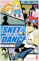 sketdance 5のスキャン・裁断・電子書籍なら自炊の森